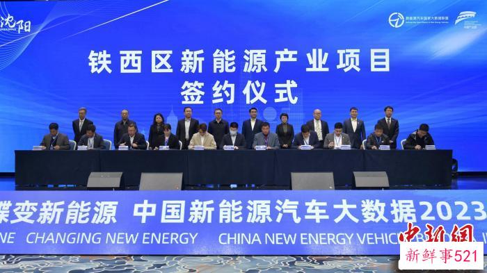 签约仪式。　铁西区委宣传部 摄