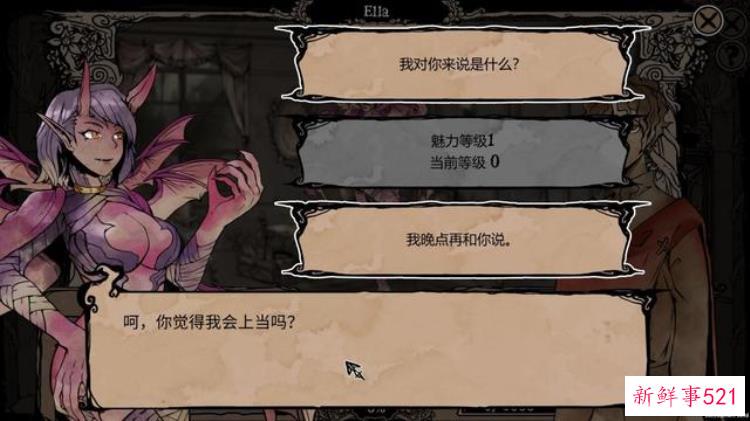 魅魔新婚分享，甜甜的吸血鬼恋爱番