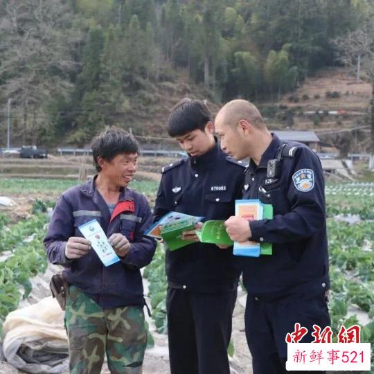 民警开展禁种铲毒专项行动。　屏南县公安局 供图