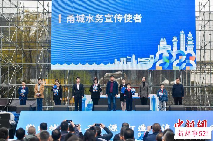 甬城水务宣传使者聘任现场。　林涵供图