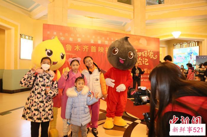 孩子们与“克拉”和“玛依”合影。　新疆克拉玛依广播电视台 摄