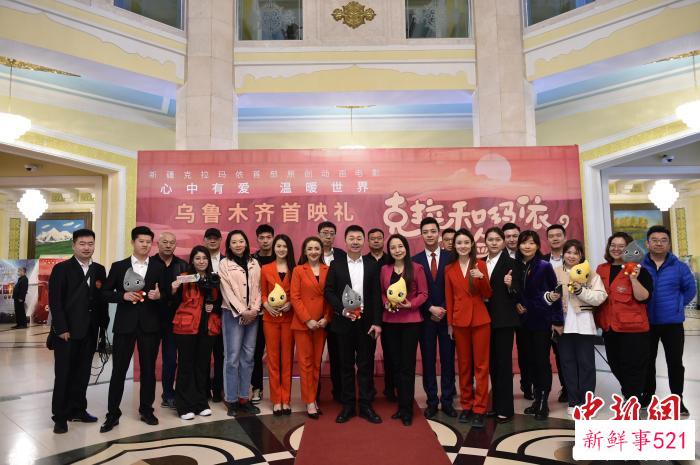 主创人员合影。　新疆克拉玛依广播电视台 摄