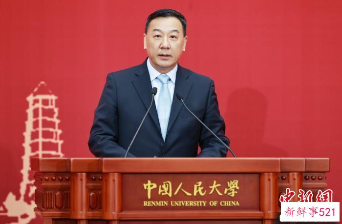 中国人民大学党委书记张东刚发言。　主办方供图