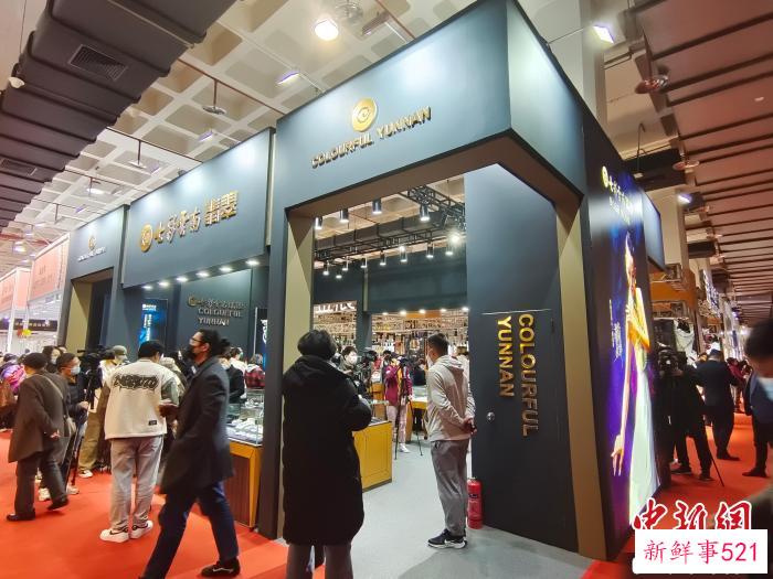 2023年中国国际珠宝展3月16至20日在北京中国国际展览中心举行。　贾艳芳 摄