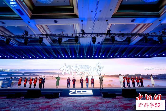 活动现场 上海市浙江商会供图