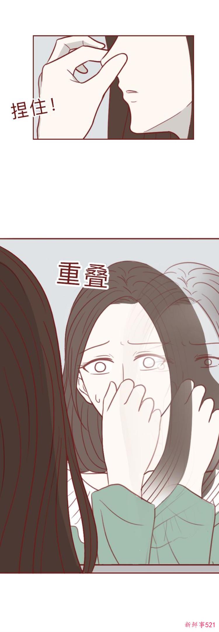 漫画一瓶神奇香水丑女喷完秒变美女可副作用十分可怕