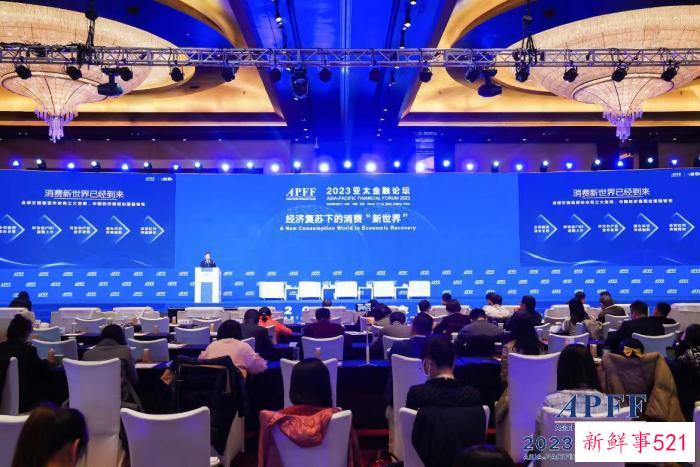摘要酒香飘2023亚太金融论坛 为金融创新发展贡献“白酒智慧”