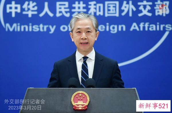 外交部：中国的全过程人民民主得到国际社会广泛赞誉