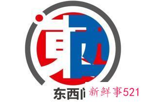 东西问｜李暎澈：中国北宋钱币为何出现在韩国济州岛？