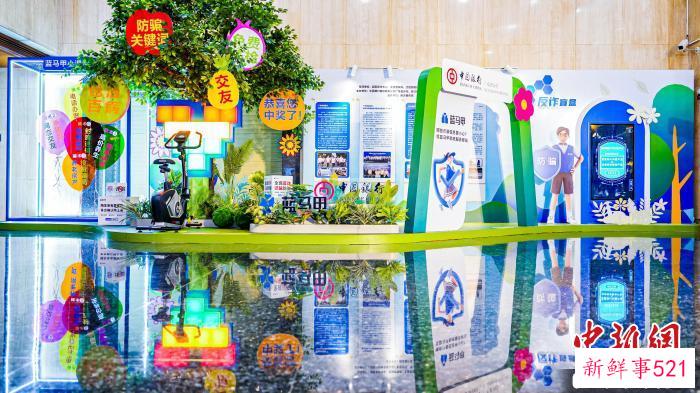 银行保险营业大厅建“蓝马甲教育示范基地” 黄爱弟 摄