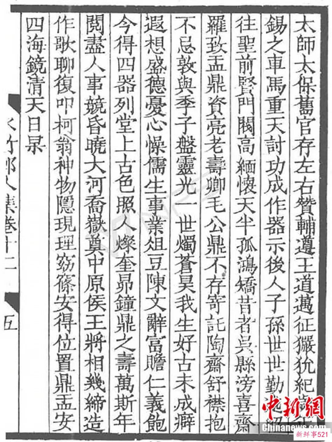 东西问·镇馆之宝丨姚旸：太保鼎如何讲述华夏文明脉络？