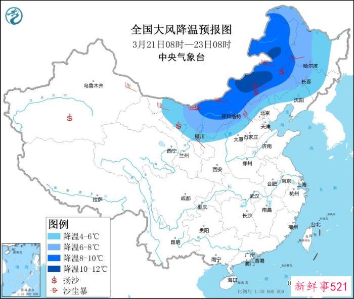 冷空气给北方地区带来大风降温沙尘天气
