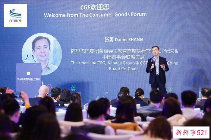 阿里张勇：只有创新引领，才能创造增量