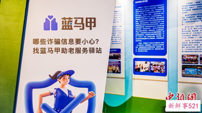 银行保险营业大厅建“蓝马甲教育示范基地” 黄爱弟 摄