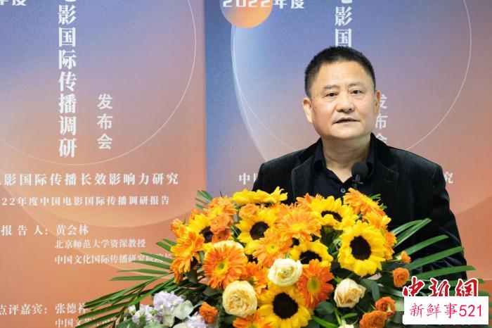 发布会由中国文艺评论家协会副主席向云驹主持 主办方供图