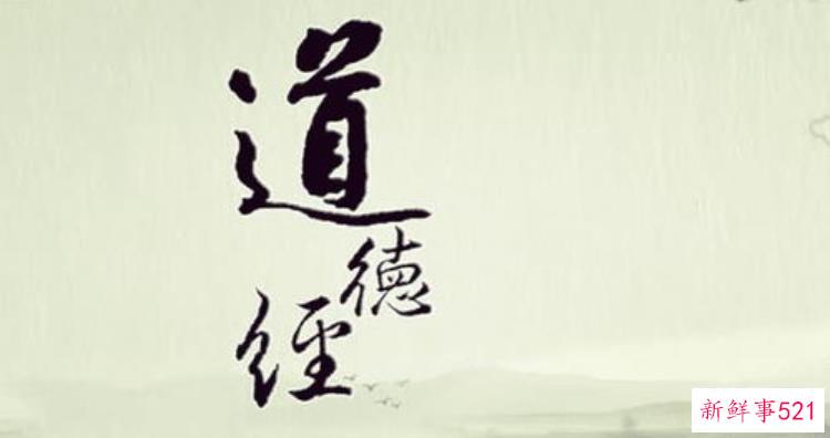 马王堆出土了帛书版《道德经》,马王堆老子帛书原版全文