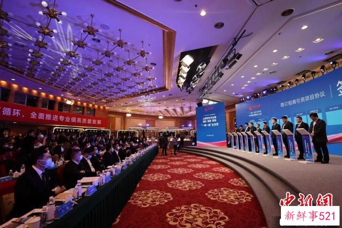 签约仪式。　张云 摄