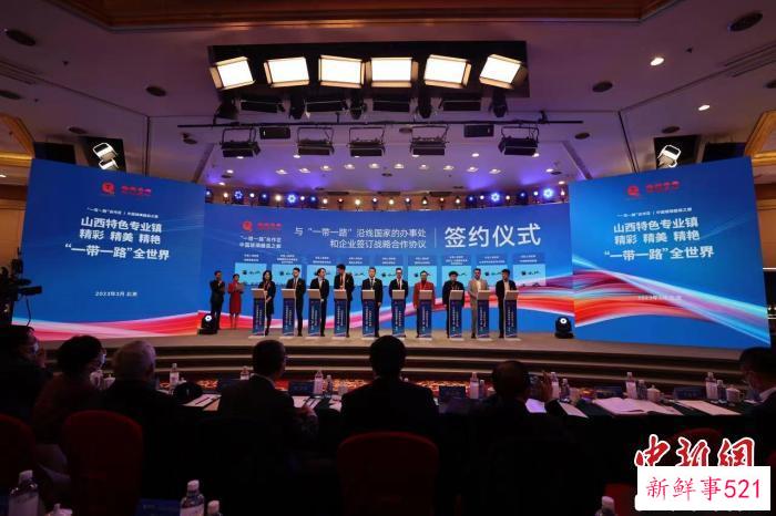 “中国玻璃器皿之都”山西祁县赴京招商 共谋国际贸易合作