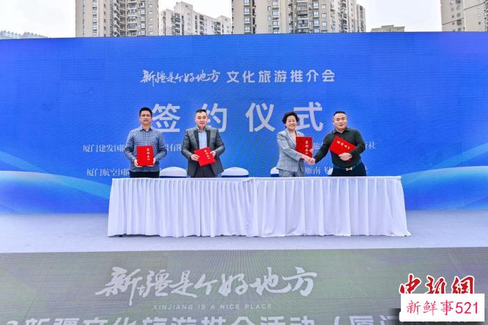 签约仪式。　厦门文旅局供图
