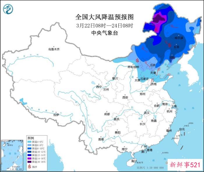 冷空气给北方地区带来大风降温沙尘天气 南方将迎降水