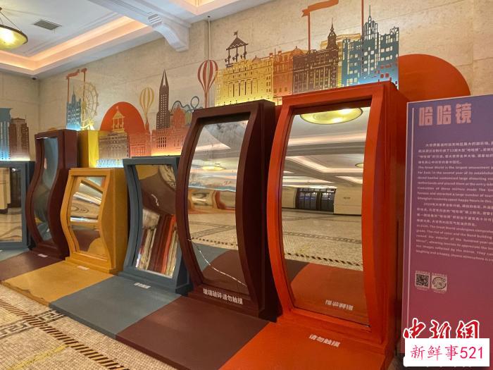 大世界里的哈哈镜 郑莹莹 摄