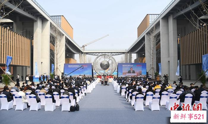 廊坊国际现代商贸物流CBD启动运营 首批入驻22家企业