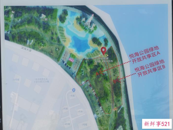 山东威海20余处公园绿地开放共享