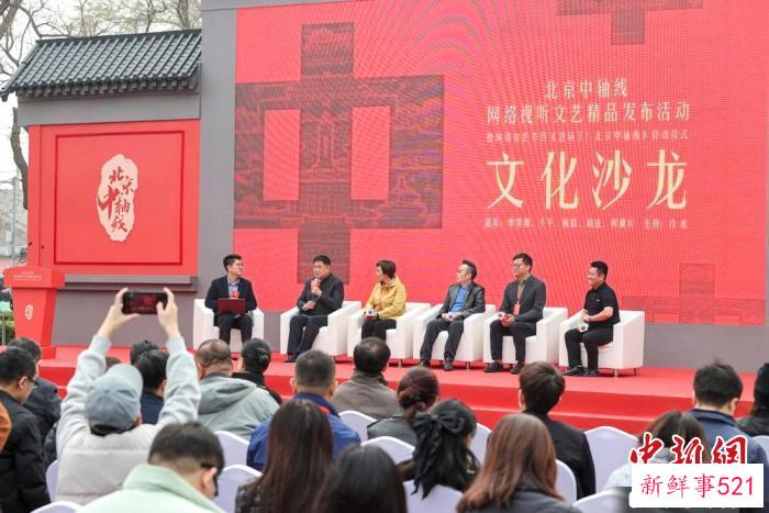 图为活动现场举办文化沙龙。　记者 贾天勇 摄