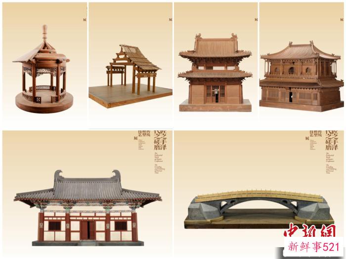 中国传统建筑模型制作技艺展亮相恭王府博物馆