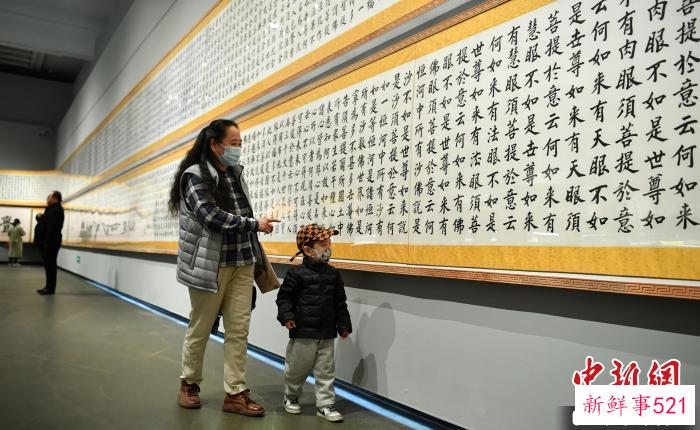 图为市民参观书法展。　翟羽佳 摄