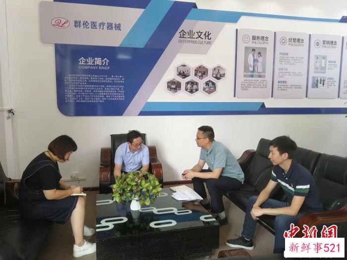 榕江县政府营商办走访服务企业。　贵州省投资促进局供图