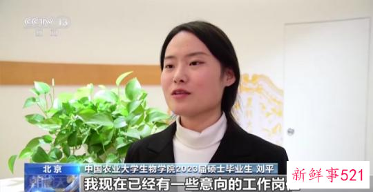 抢抓春季招聘黄金期 多地高校助力大学生高质量就业