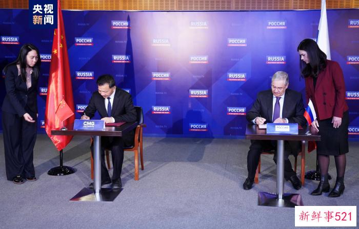 珍贵影像！中央广播电视总台与俄罗斯全俄国家电视广播公司合作开发历史影像资料