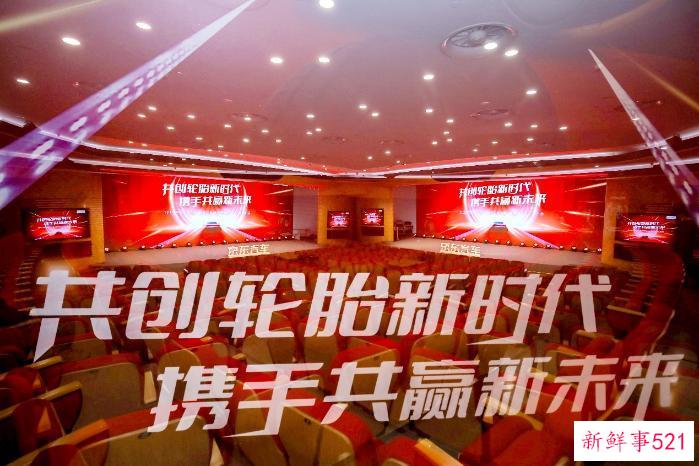 京东汽车3.21轮胎节启动 米其林、德国马牌、朝阳等头部品牌送福利