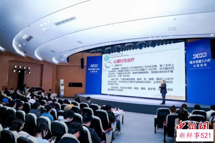 活动现场 主办方供图