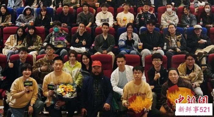 电影《宇宙探索编辑部》导演孔大山回母校完成“十年之约”