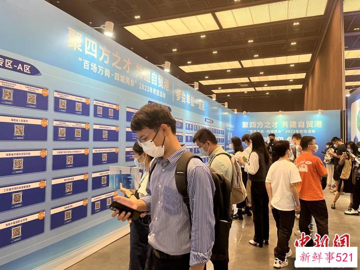 活动现场，不少毕业生纷纷在招聘墙扫码了解职位信息或投递简历。　许青青 摄