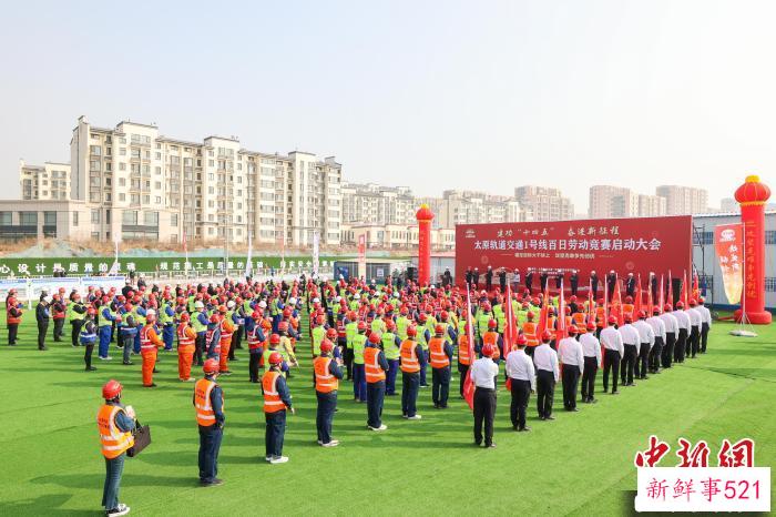 启动大会现场。　武俊杰 摄