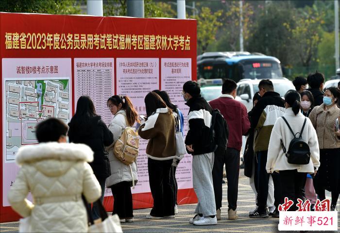 “公务员课程”进大学，是教大学生考公吗？