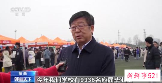 抢抓春季招聘黄金期 多地高校助力大学生高质量就业