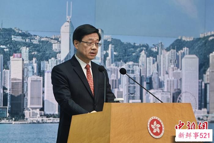 李家超：香港会更加积极主动地融入国家发展大局