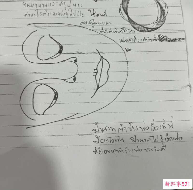 亲爹性侵未成年女儿6年 手机里全是女儿性爱视频