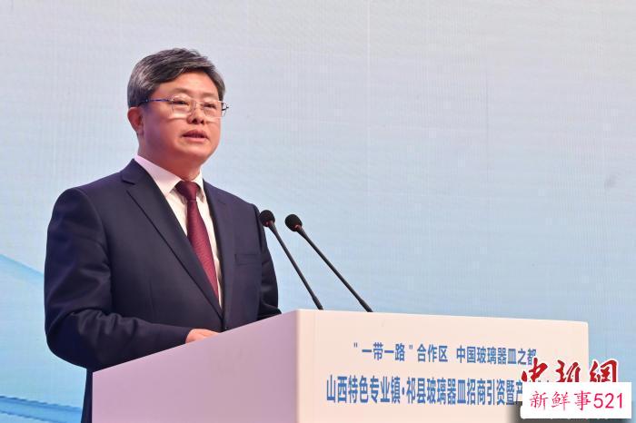 推动祁县玻璃器皿专业镇加速“新”升级——专访山西祁县县委书记李军