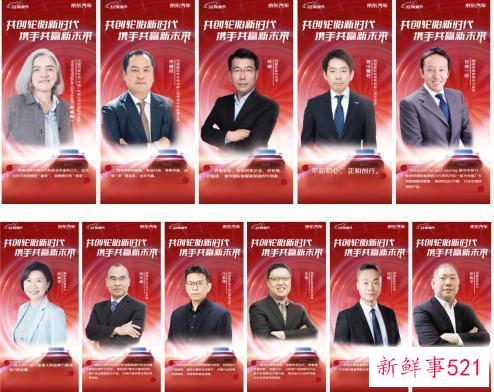 京东汽车3.21轮胎节启动 米其林、德国马牌、朝阳等头部品牌送福利