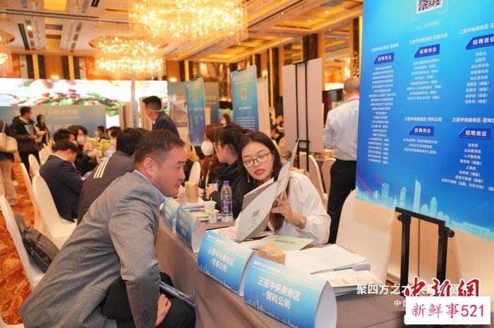 在北京站，234家用人单位发布10249个优质岗位。　主办方供图