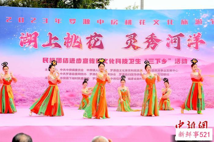 “醉美十里桃花文化旅游节”活动现场。　刘其燚供图