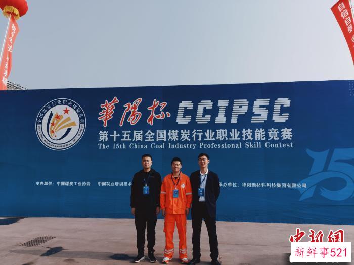 参赛选手现场合影留念。　杨佩佩 摄