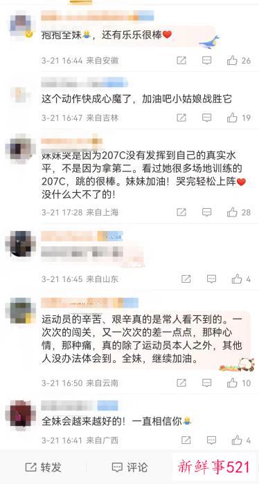 全红婵摘银落泪，她说下一场再赢回来！