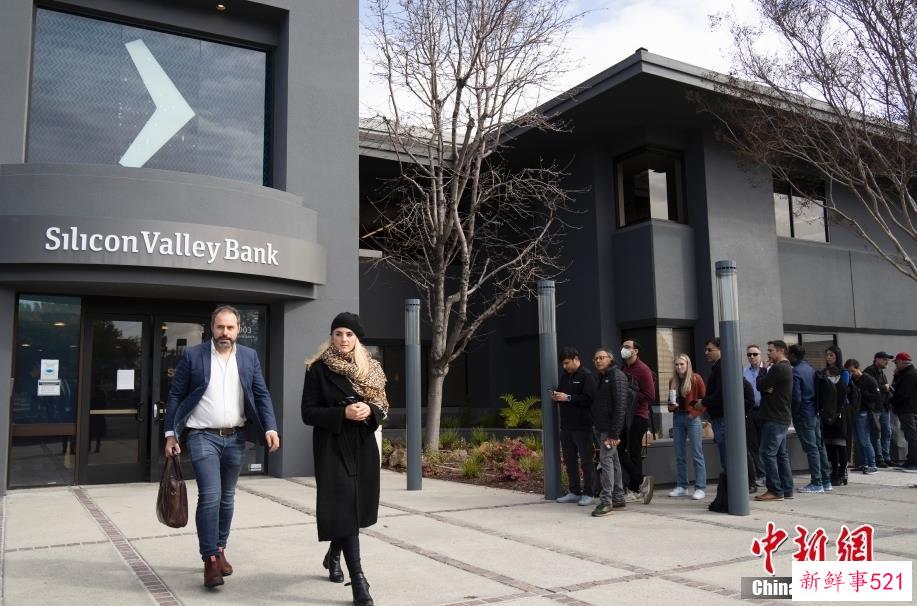 前有硅谷银行，后有瑞士信贷，全球银行业危机现传导效应？