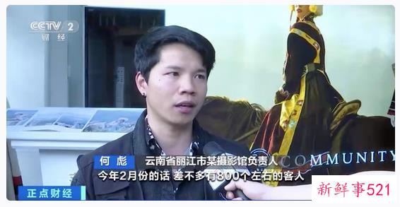 香格里拉、大理、丽江……云南旅拍火爆 摄影师紧缺、订单激增